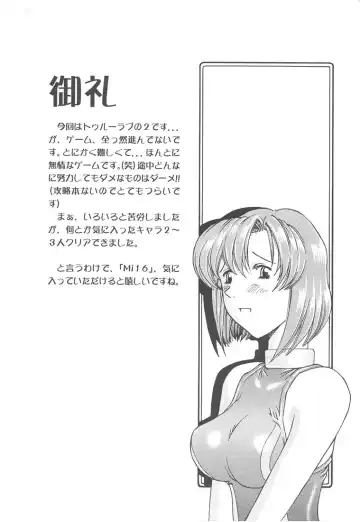 [Ishida Masayuki] Mi16 Fhentai - Page 3