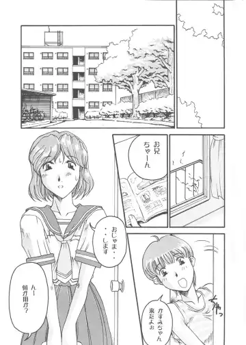 [Ishida Masayuki] Mi16 Fhentai - Page 4