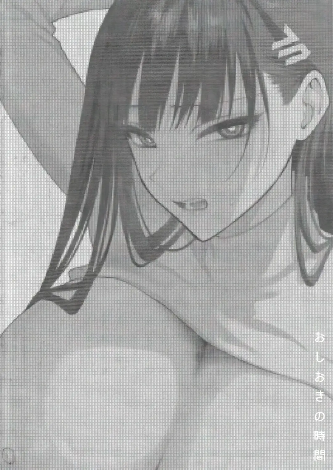 [Syoukaki] Oshioki no Jikan - Punishment time Fhentai - Page 4