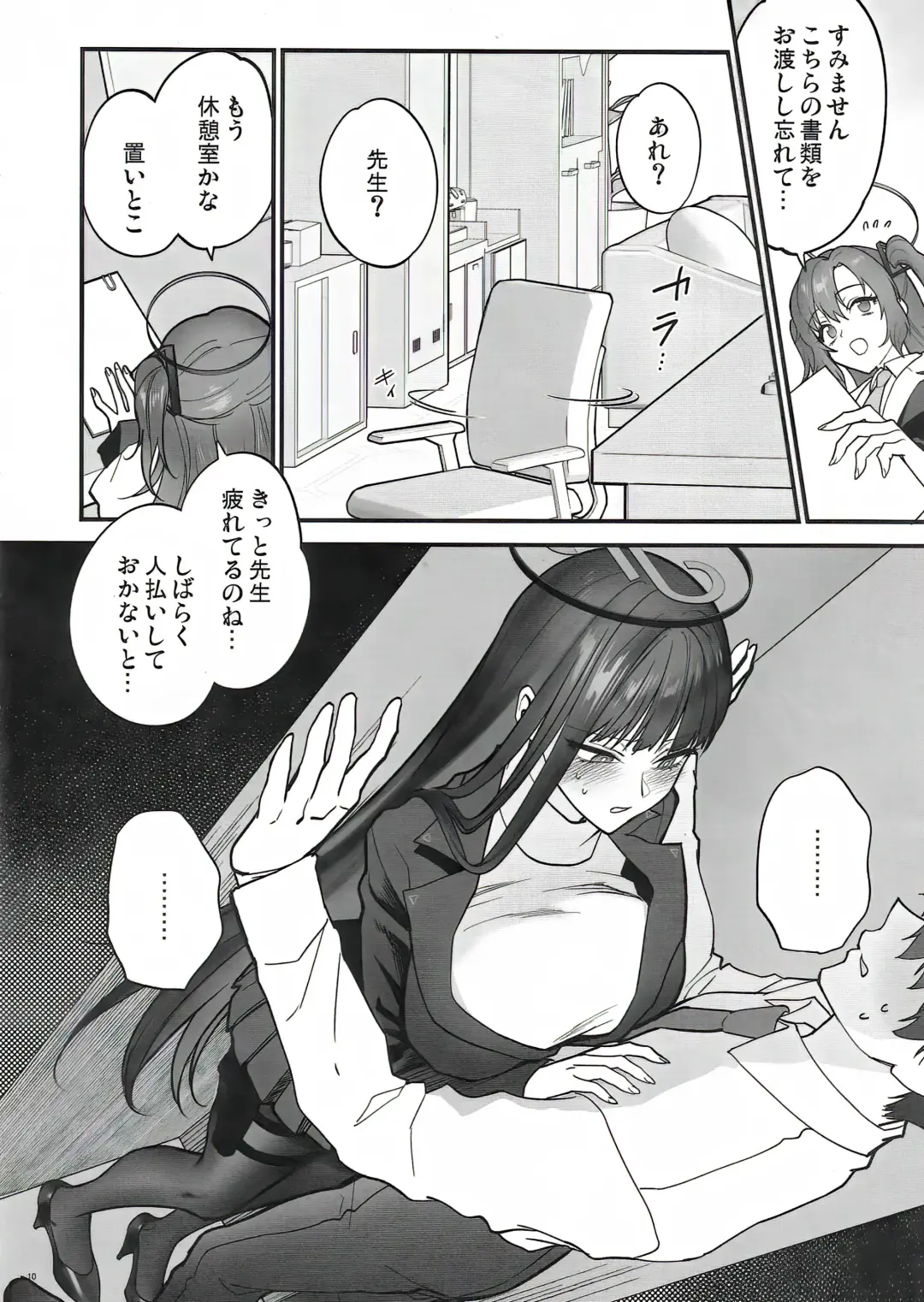 [Syoukaki] Oshioki no Jikan - Punishment time Fhentai - Page 10