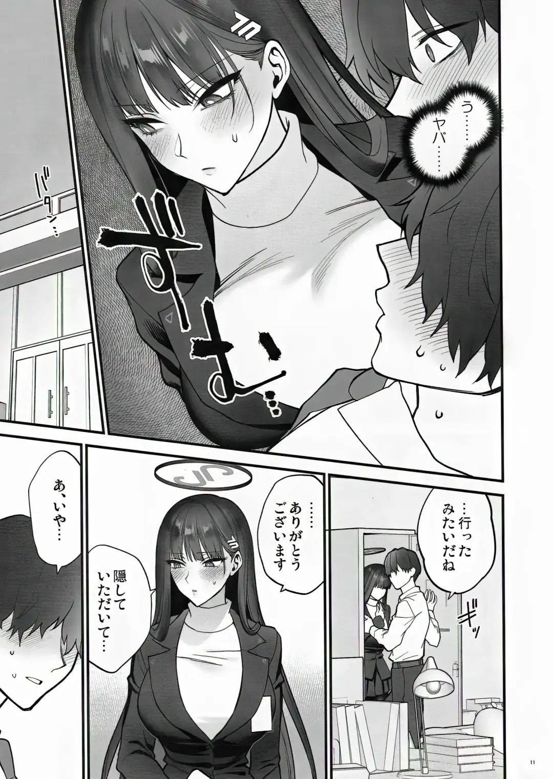 [Syoukaki] Oshioki no Jikan - Punishment time Fhentai - Page 11