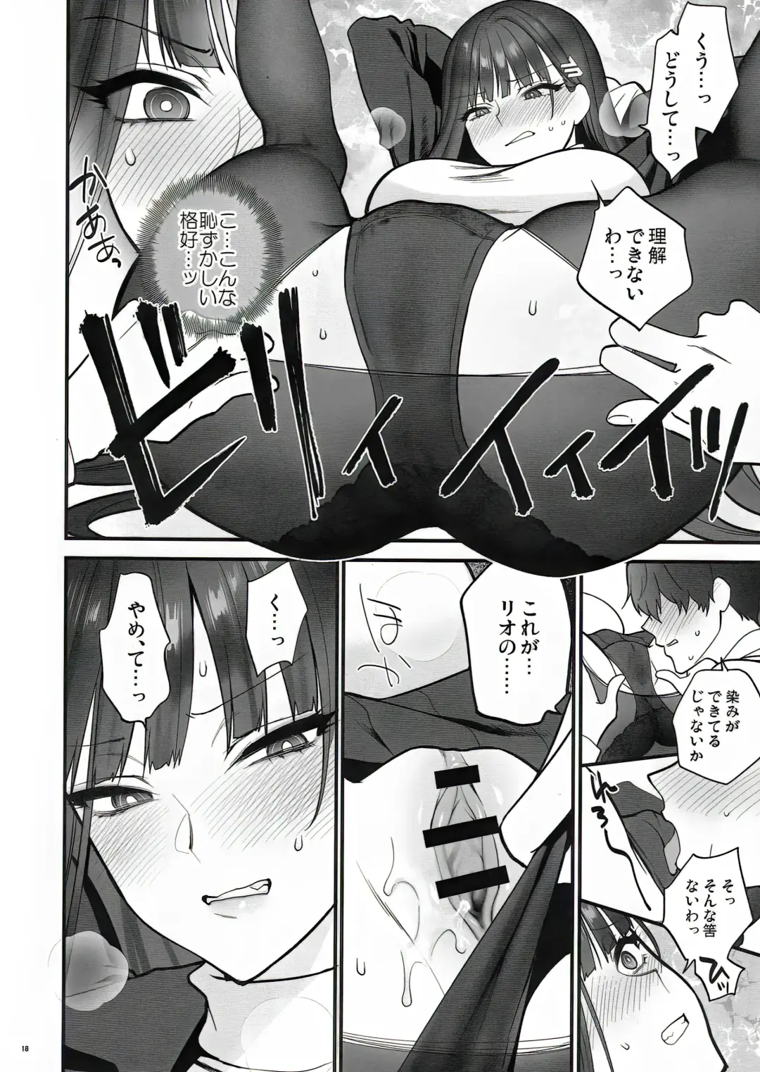 [Syoukaki] Oshioki no Jikan - Punishment time Fhentai - Page 18