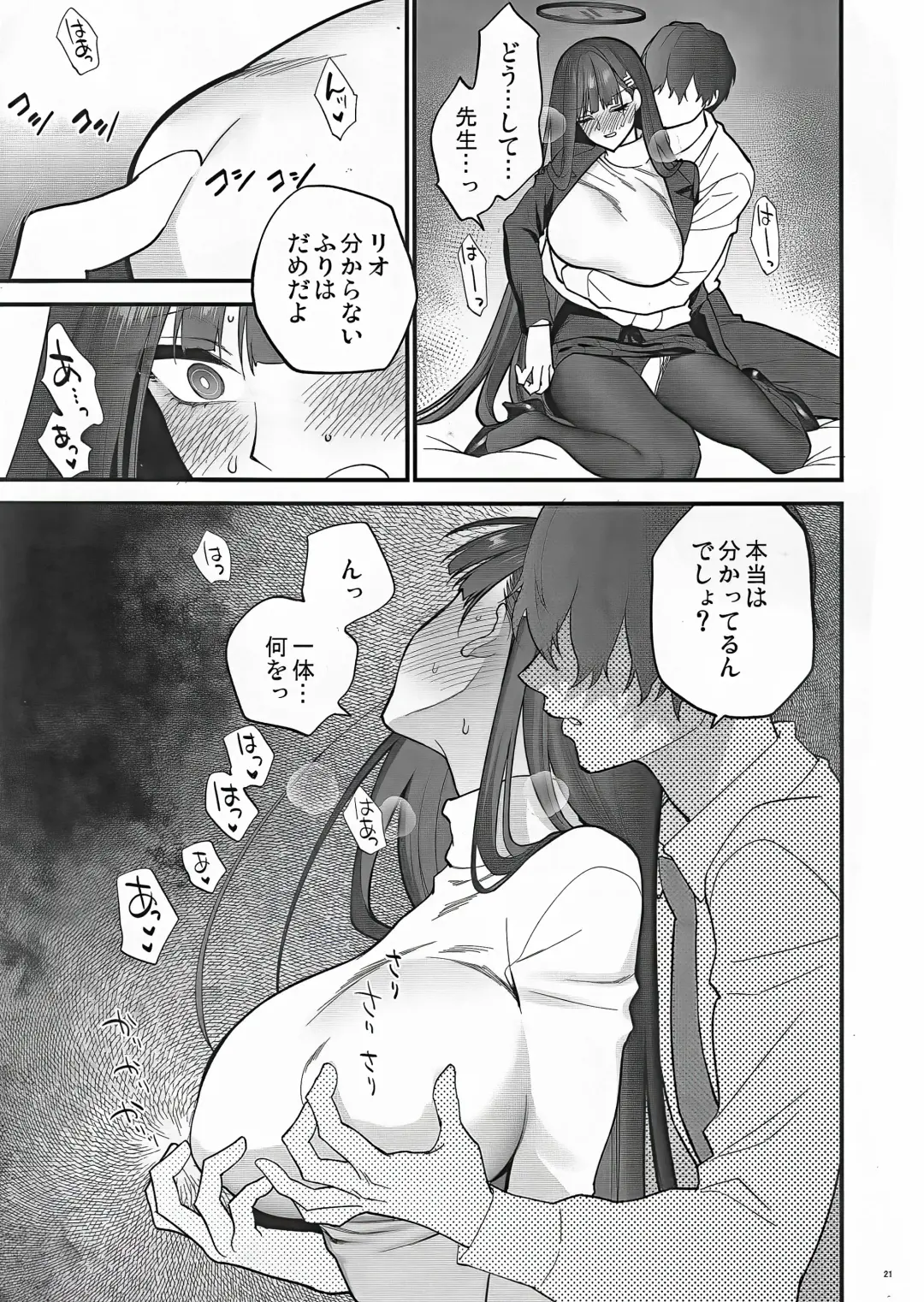 [Syoukaki] Oshioki no Jikan - Punishment time Fhentai - Page 21