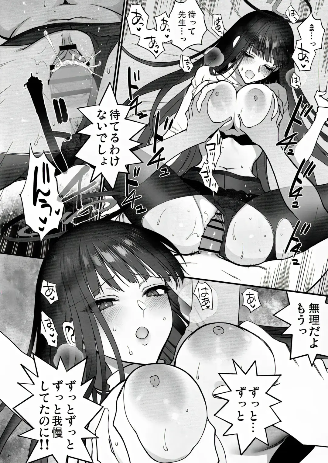 [Syoukaki] Oshioki no Jikan - Punishment time Fhentai - Page 34