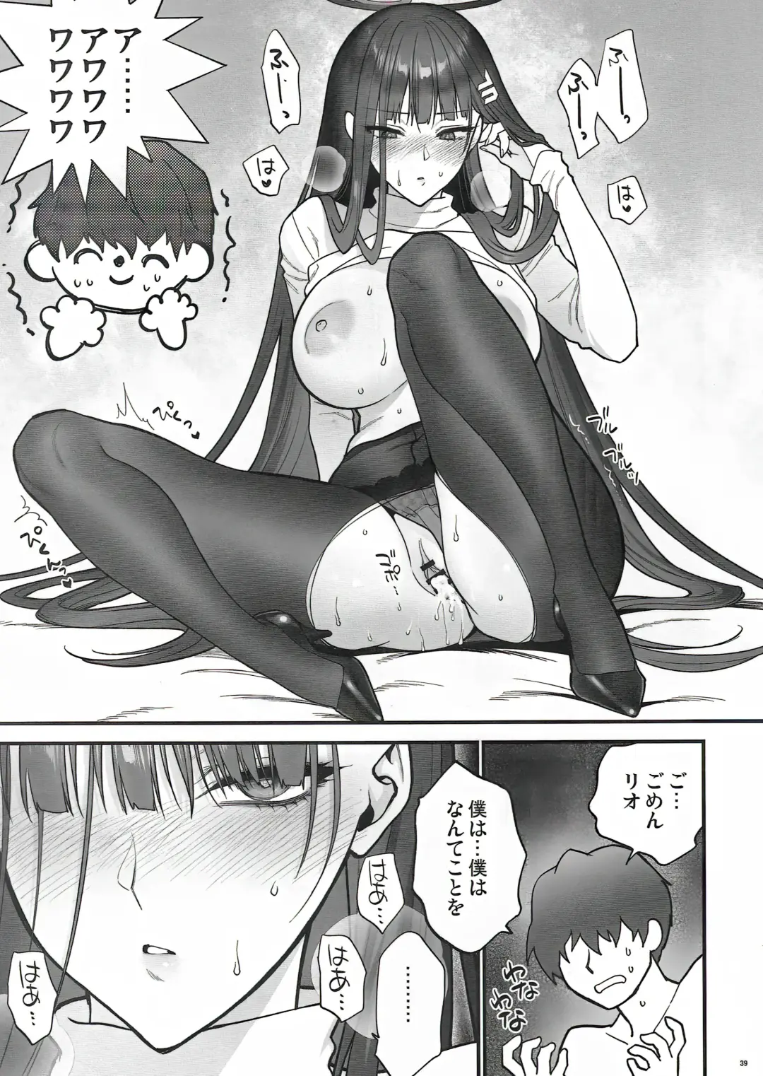 [Syoukaki] Oshioki no Jikan - Punishment time Fhentai - Page 39