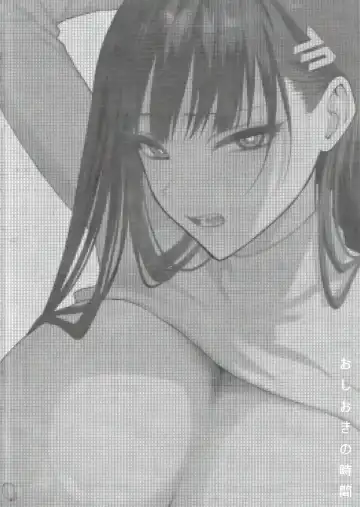 [Syoukaki] Oshioki no Jikan - Punishment time Fhentai - Page 4