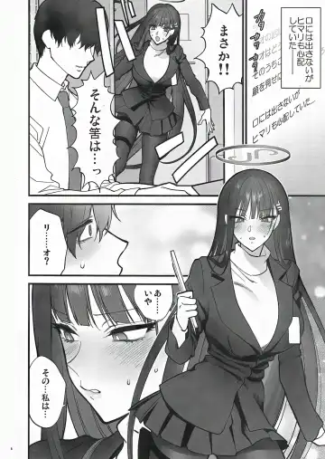 [Syoukaki] Oshioki no Jikan - Punishment time Fhentai - Page 8