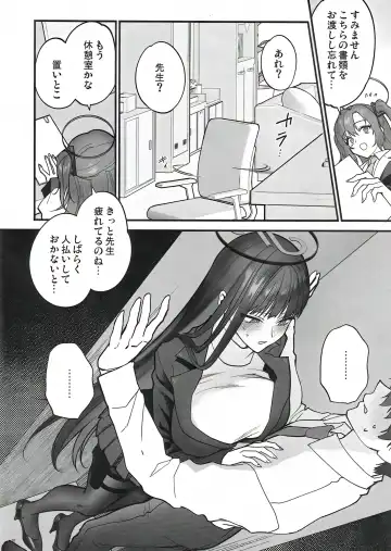 [Syoukaki] Oshioki no Jikan - Punishment time Fhentai - Page 10