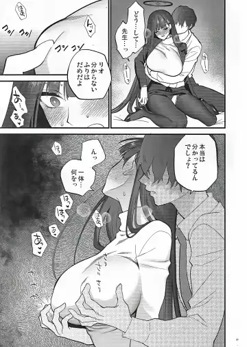 [Syoukaki] Oshioki no Jikan - Punishment time Fhentai - Page 21