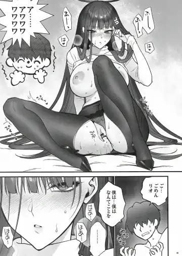 [Syoukaki] Oshioki no Jikan - Punishment time Fhentai - Page 39
