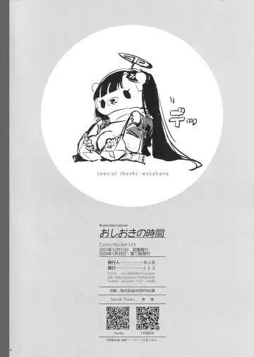 [Syoukaki] Oshioki no Jikan - Punishment time Fhentai - Page 42