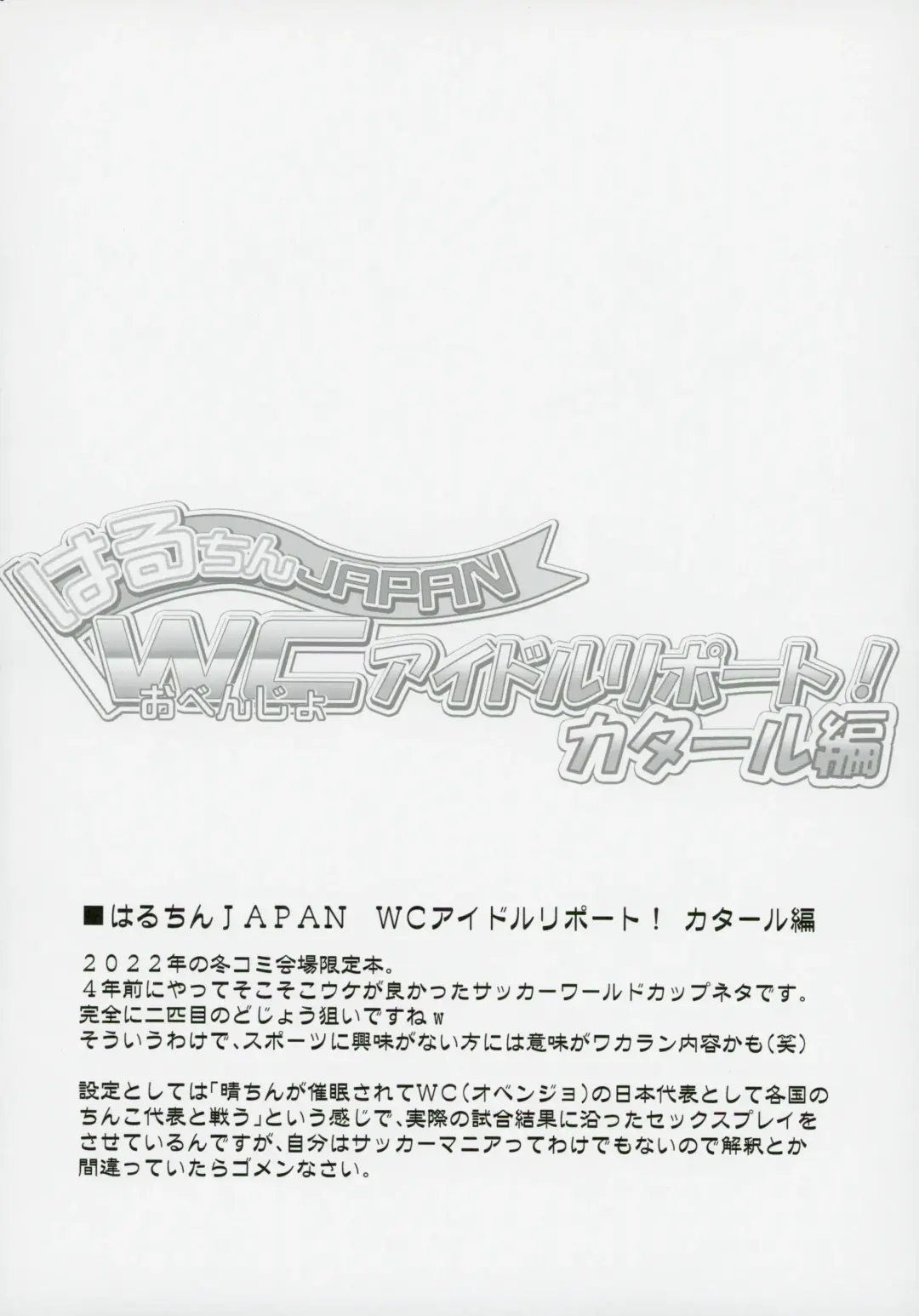 [Chouchin Ankou] Idol-tachi to Saimin Appli 2.0+ Fhentai - Page 15