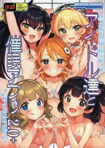 [Chouchin Ankou] Idol-tachi to Saimin Appli 2.0+ - Fhentai