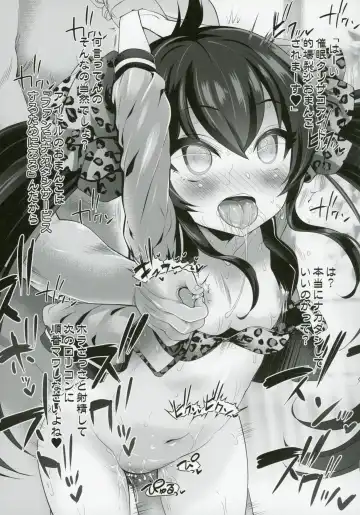[Chouchin Ankou] Idol-tachi to Saimin Appli 2.0+ Fhentai - Page 6