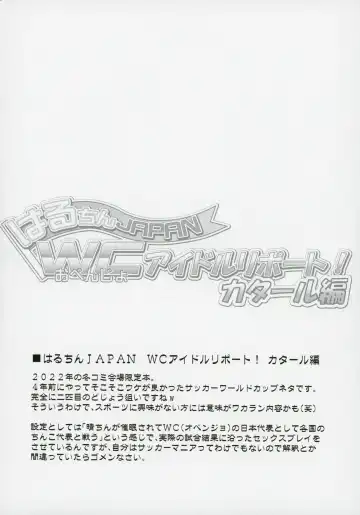 [Chouchin Ankou] Idol-tachi to Saimin Appli 2.0+ Fhentai - Page 15