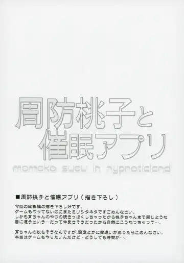 [Chouchin Ankou] Idol-tachi to Saimin Appli 2.0+ Fhentai - Page 29