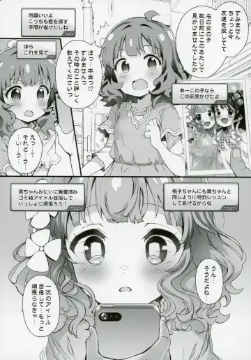 [Chouchin Ankou] Idol-tachi to Saimin Appli 2.0+ Fhentai - Page 31