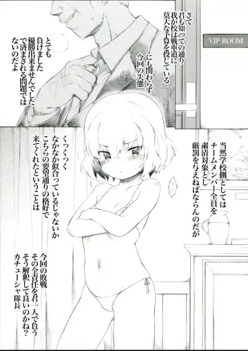 Read [Itano Chiharu] Senshadou mo Raku Janairashii Desu - Fhentai