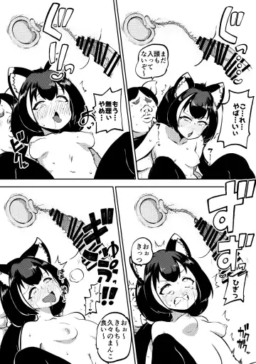 [Himajin No Izu] PriConne Matometeokou kana tte Fhentai - Page 36