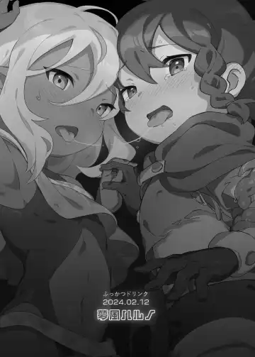 Ryoujyoku! Syotaryona Doutyuu Fhentai - Page 29