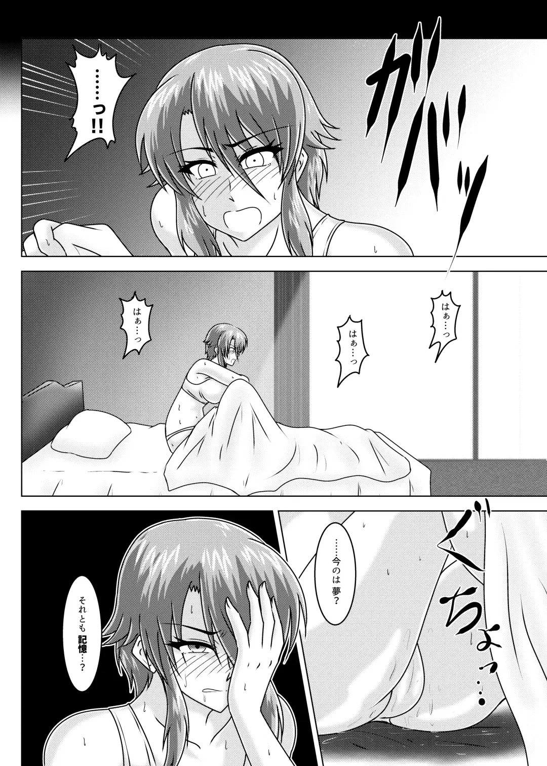 [Tasuro Kuzuha] MISSING LINK - Kankyou Chiankyoku Sousakan Mitsurugi Kagami Fhentai - Page 35