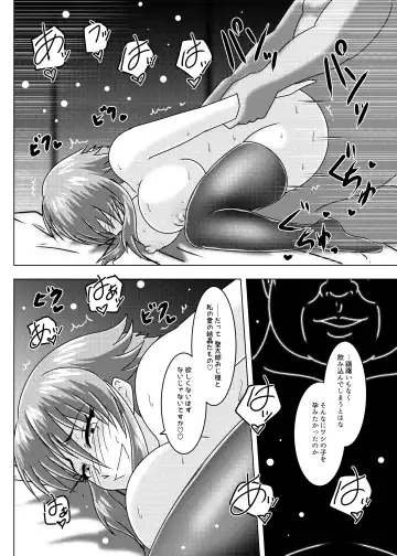 [Tasuro Kuzuha] MISSING LINK - Kankyou Chiankyoku Sousakan Mitsurugi Kagami Fhentai - Page 31