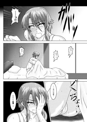 [Tasuro Kuzuha] MISSING LINK - Kankyou Chiankyoku Sousakan Mitsurugi Kagami Fhentai - Page 35
