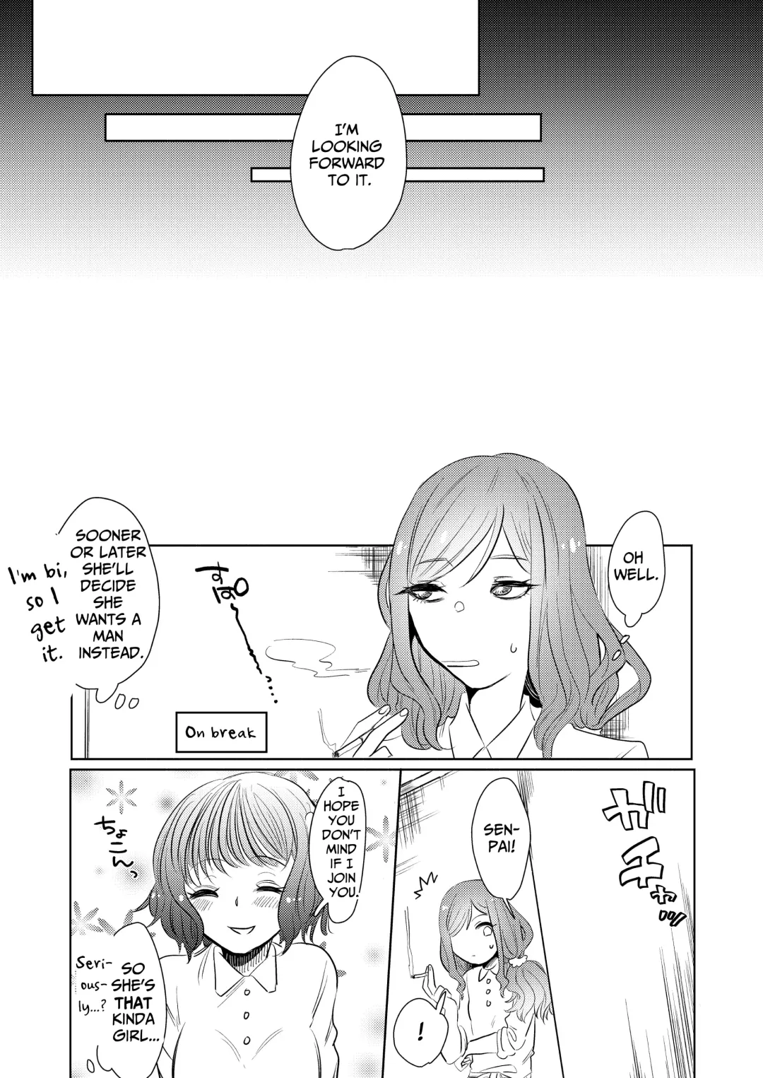 [Nitouhen] Semete Saigo no Keshiki ni Naritai | The Last Scenery Fhentai - Page 17