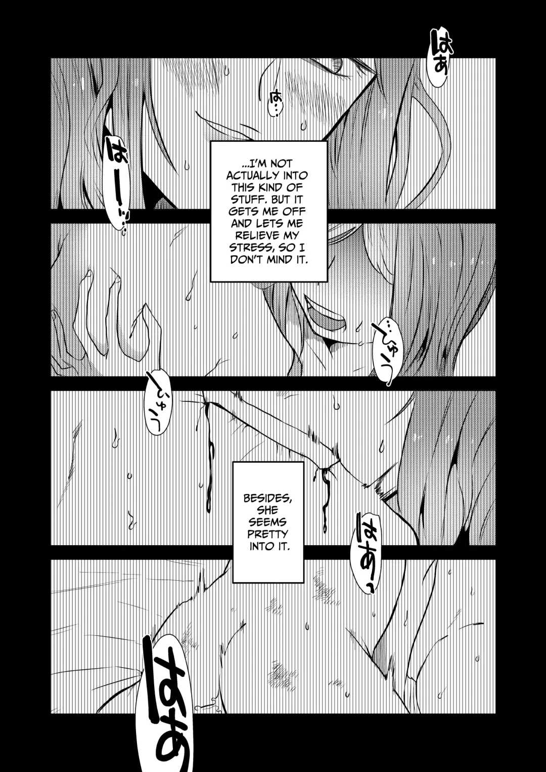 [Nitouhen] Semete Saigo no Keshiki ni Naritai | The Last Scenery Fhentai - Page 21