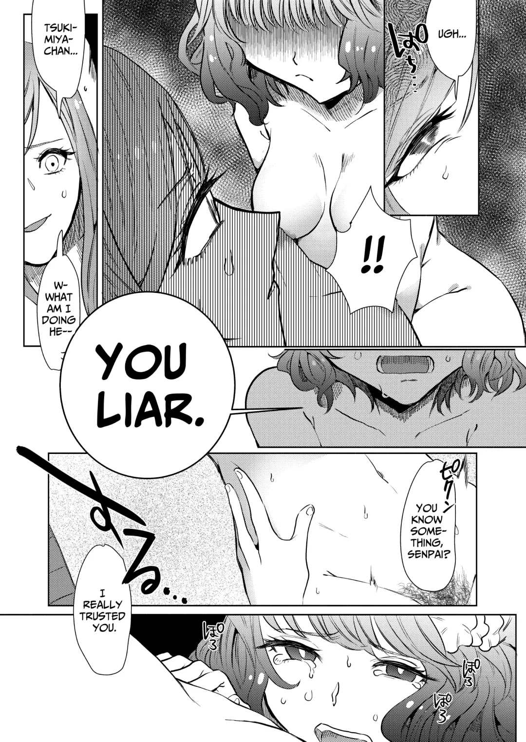 [Nitouhen] Semete Saigo no Keshiki ni Naritai | The Last Scenery Fhentai - Page 33