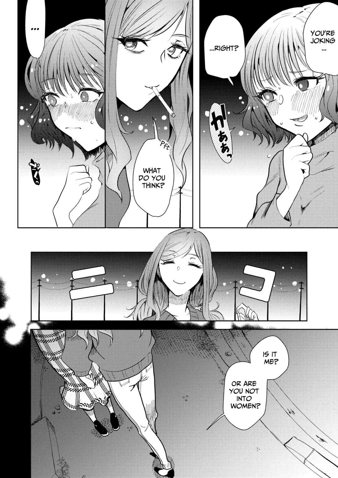 [Nitouhen] Semete Saigo no Keshiki ni Naritai | The Last Scenery Fhentai - Page 8