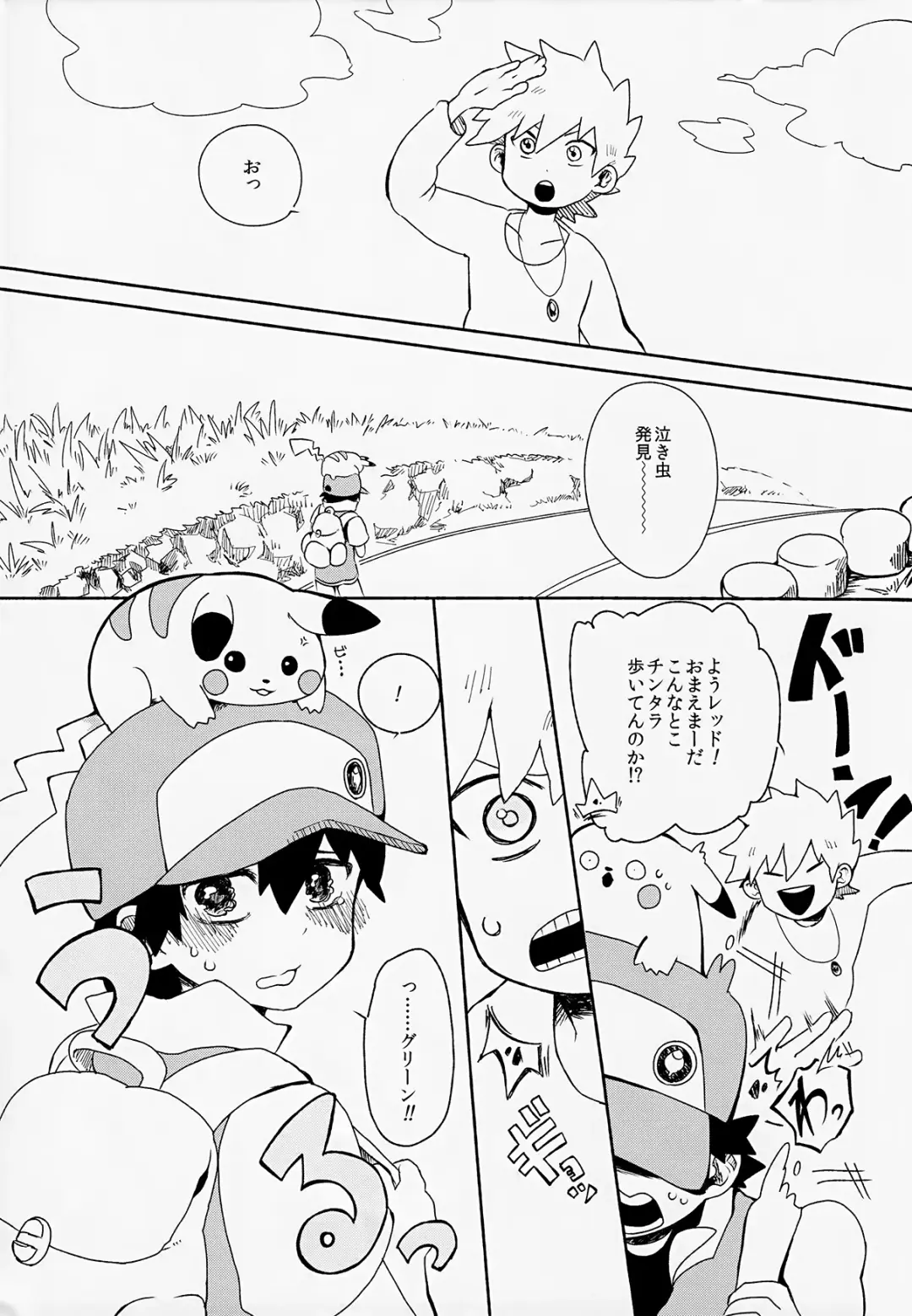 [Darj] Yuishi no Irori Fhentai - Page 4