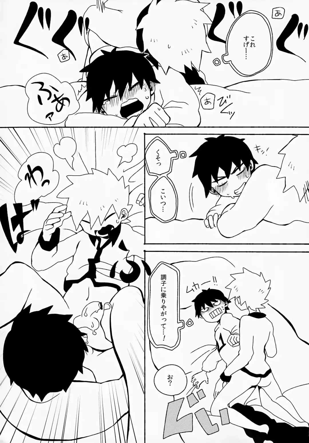 [Darj] Yuishi no Irori Fhentai - Page 24