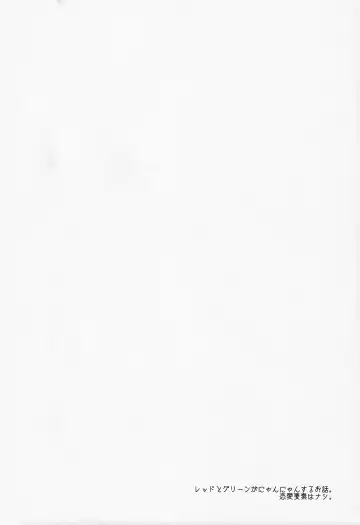 [Darj] Yuishi no Irori Fhentai - Page 3