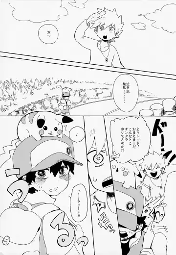 [Darj] Yuishi no Irori Fhentai - Page 4