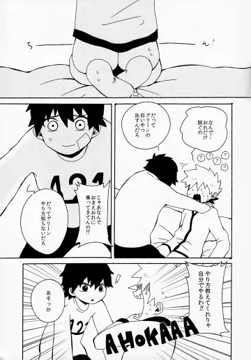 [Darj] Yuishi no Irori Fhentai - Page 16