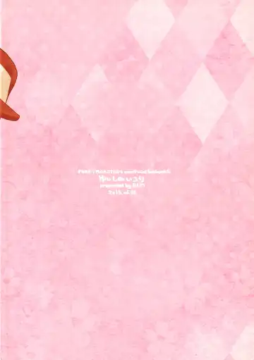 [Darj] Yuishi no Irori Fhentai - Page 34