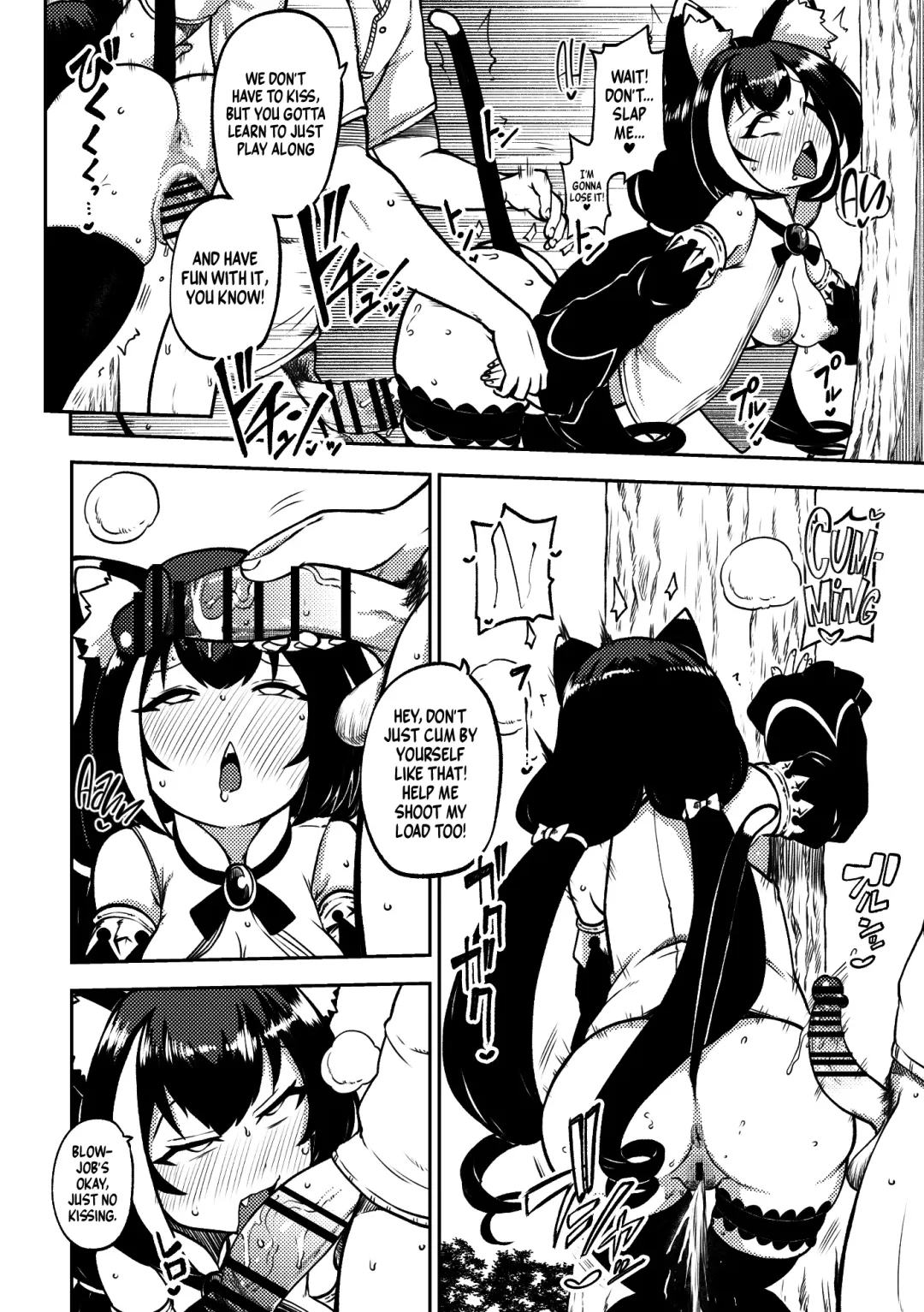 [Himajin No Izu] PriConne Matometeokou kana tte Fhentai - Page 28
