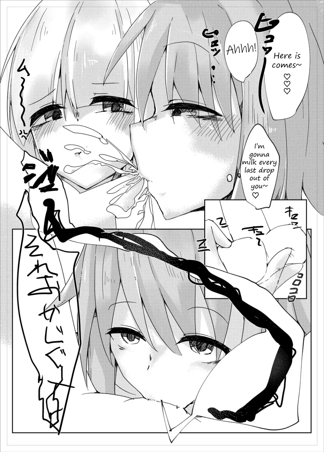 [Kazakami Sudare] Youmu Sakusei | Youmu milking Fhentai - Page 12
