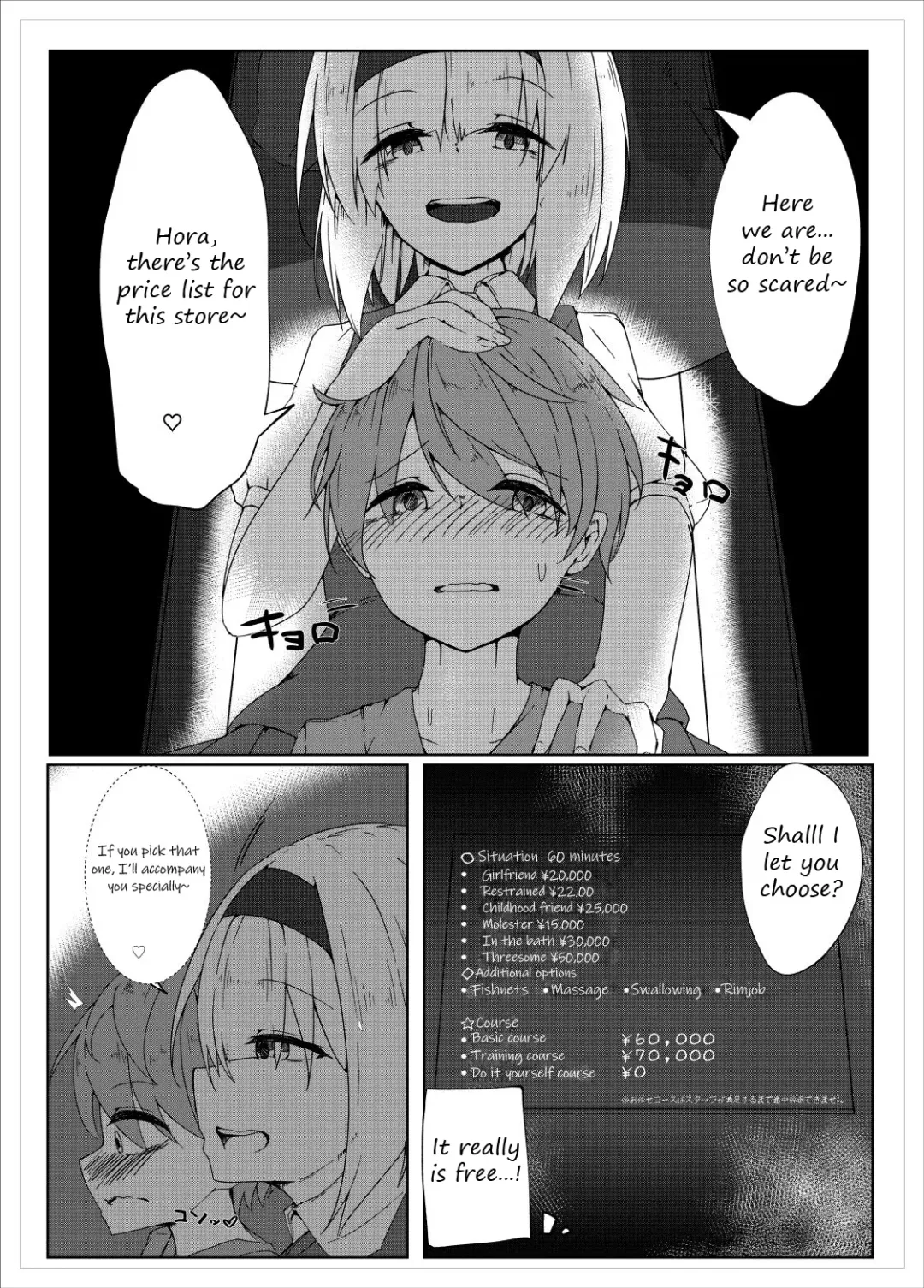 [Kazakami Sudare] Youmu Sakusei | Youmu milking Fhentai - Page 4