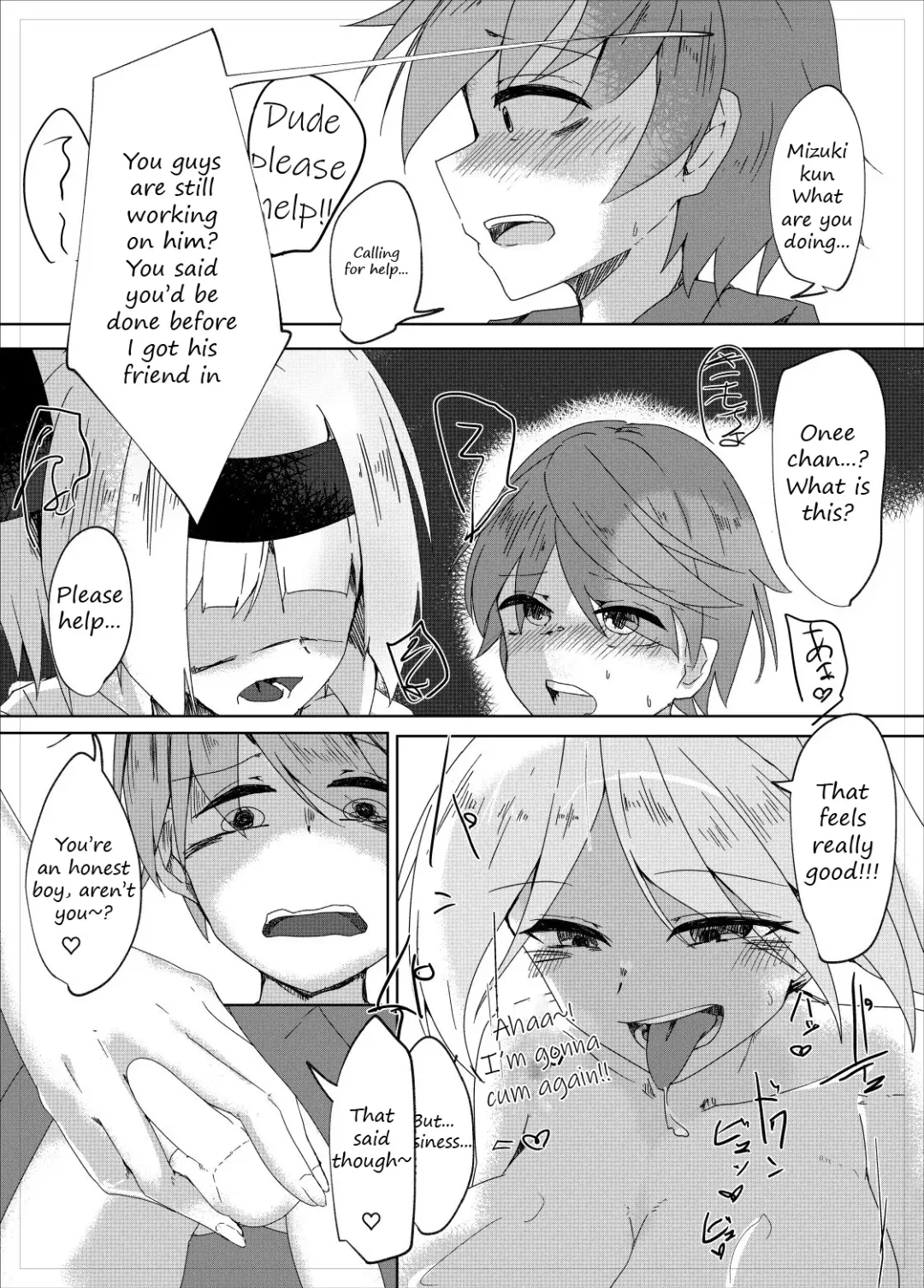 [Kazakami Sudare] Youmu Sakusei | Youmu milking Fhentai - Page 7