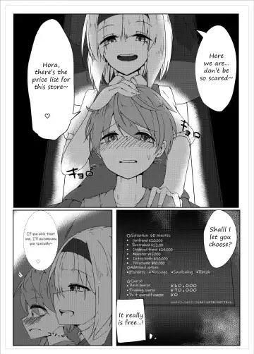 [Kazakami Sudare] Youmu Sakusei | Youmu milking Fhentai - Page 4