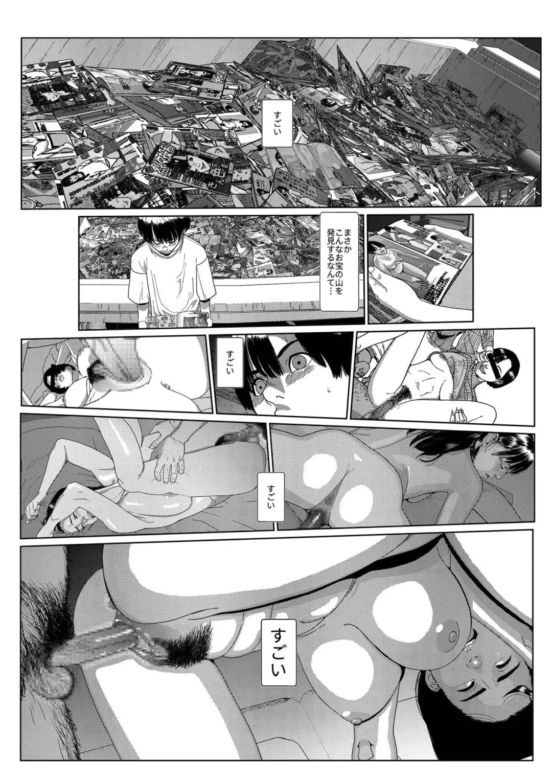 [Futoshi Slim] Asaki Yumemishi Fhentai - Page 18
