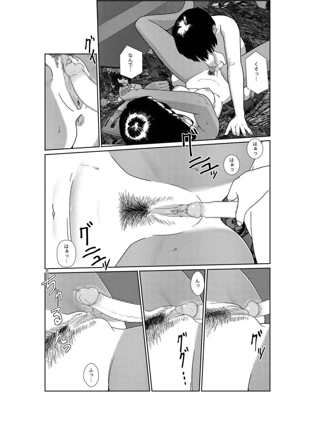 [Futoshi Slim] Asaki Yumemishi Fhentai - Page 34