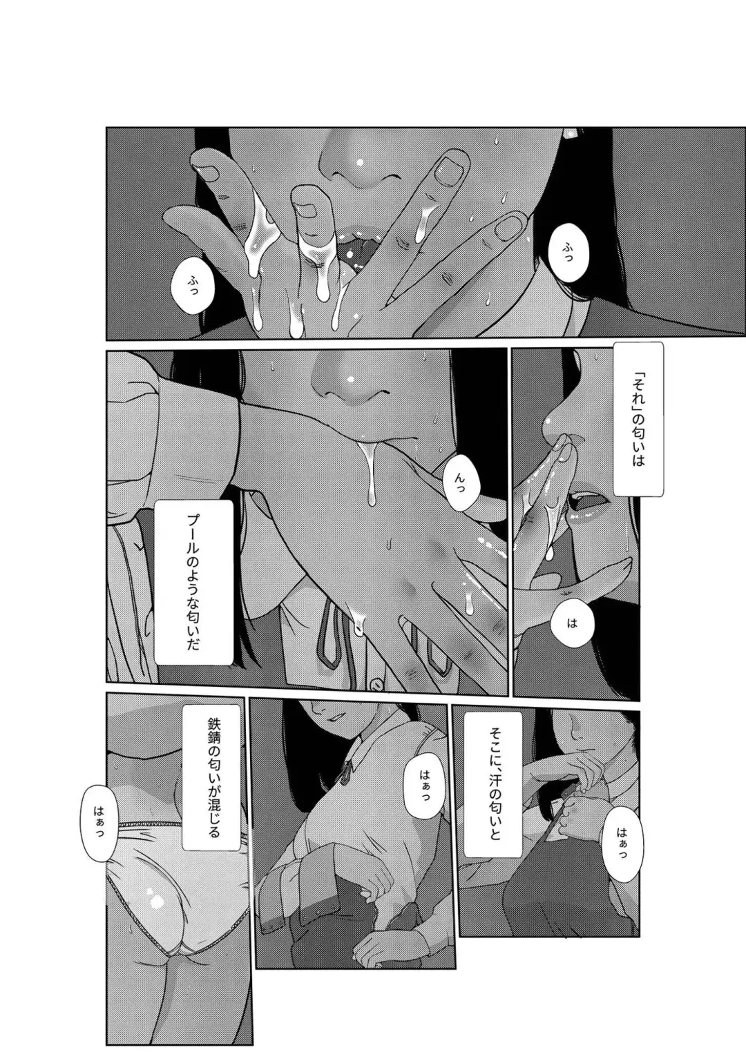 [Futoshi Slim] Asaki Yumemishi Fhentai - Page 4