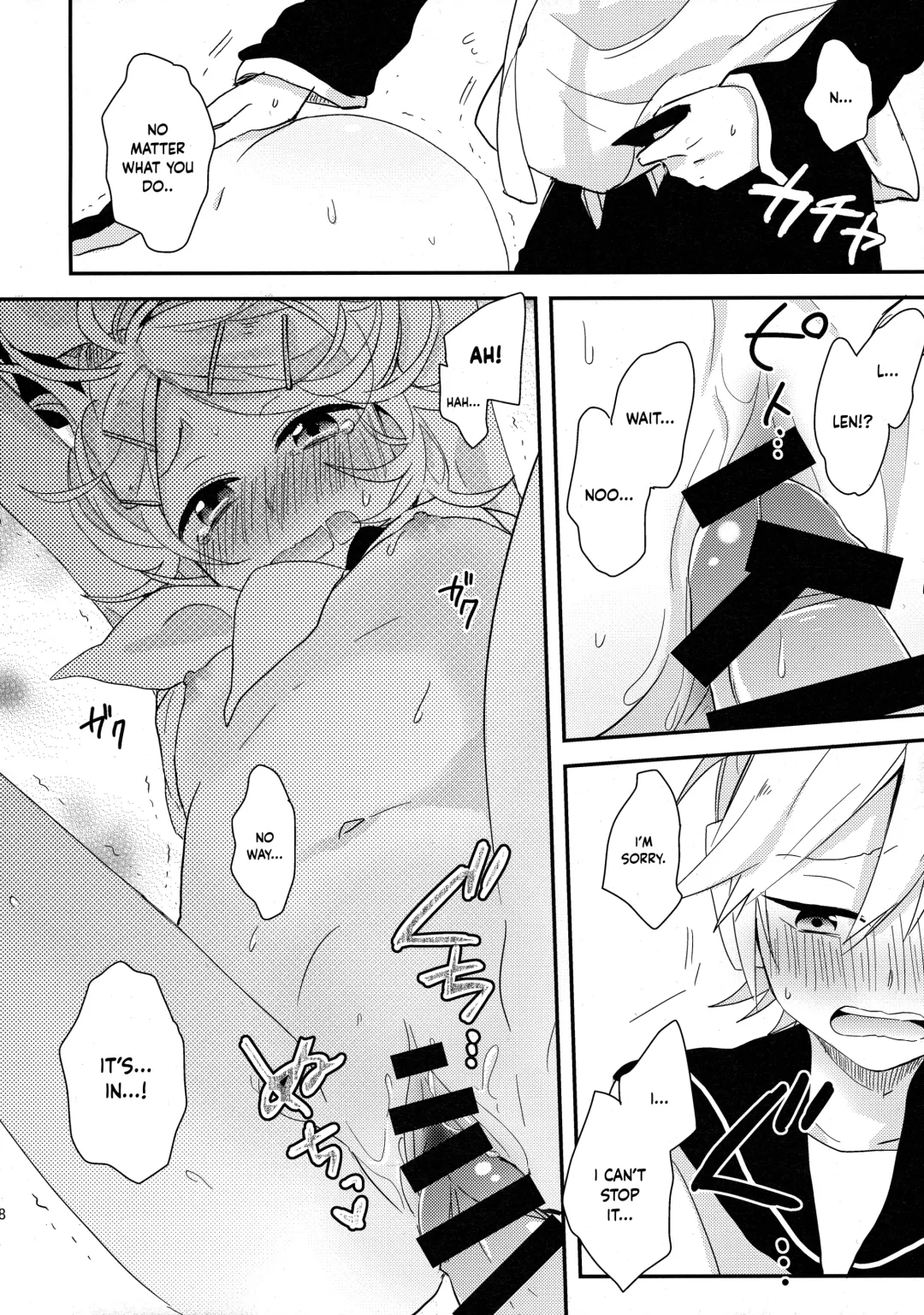 [Suzumi] All Green! Fhentai - Page 15