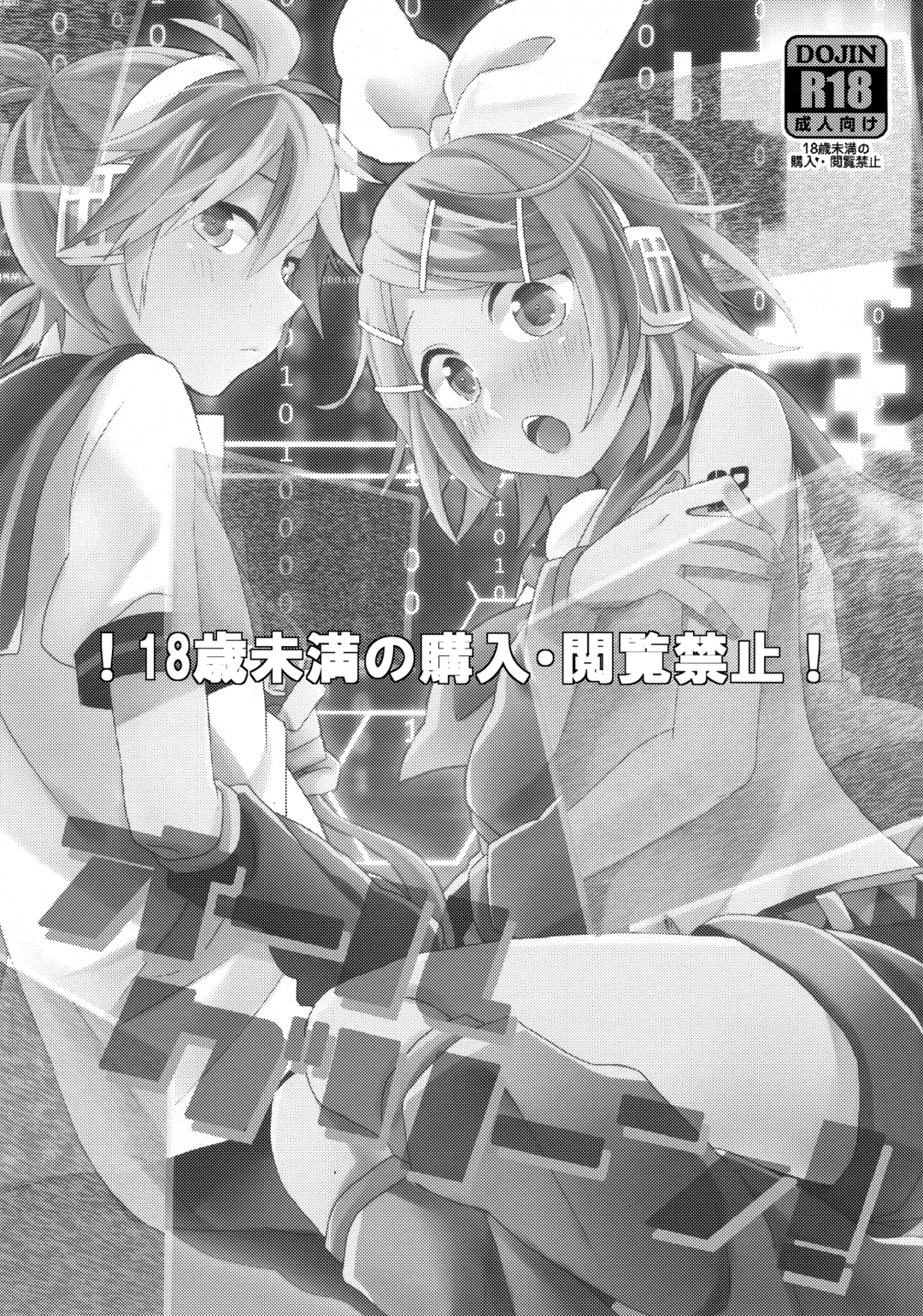 [Suzumi] All Green! Fhentai - Page 2