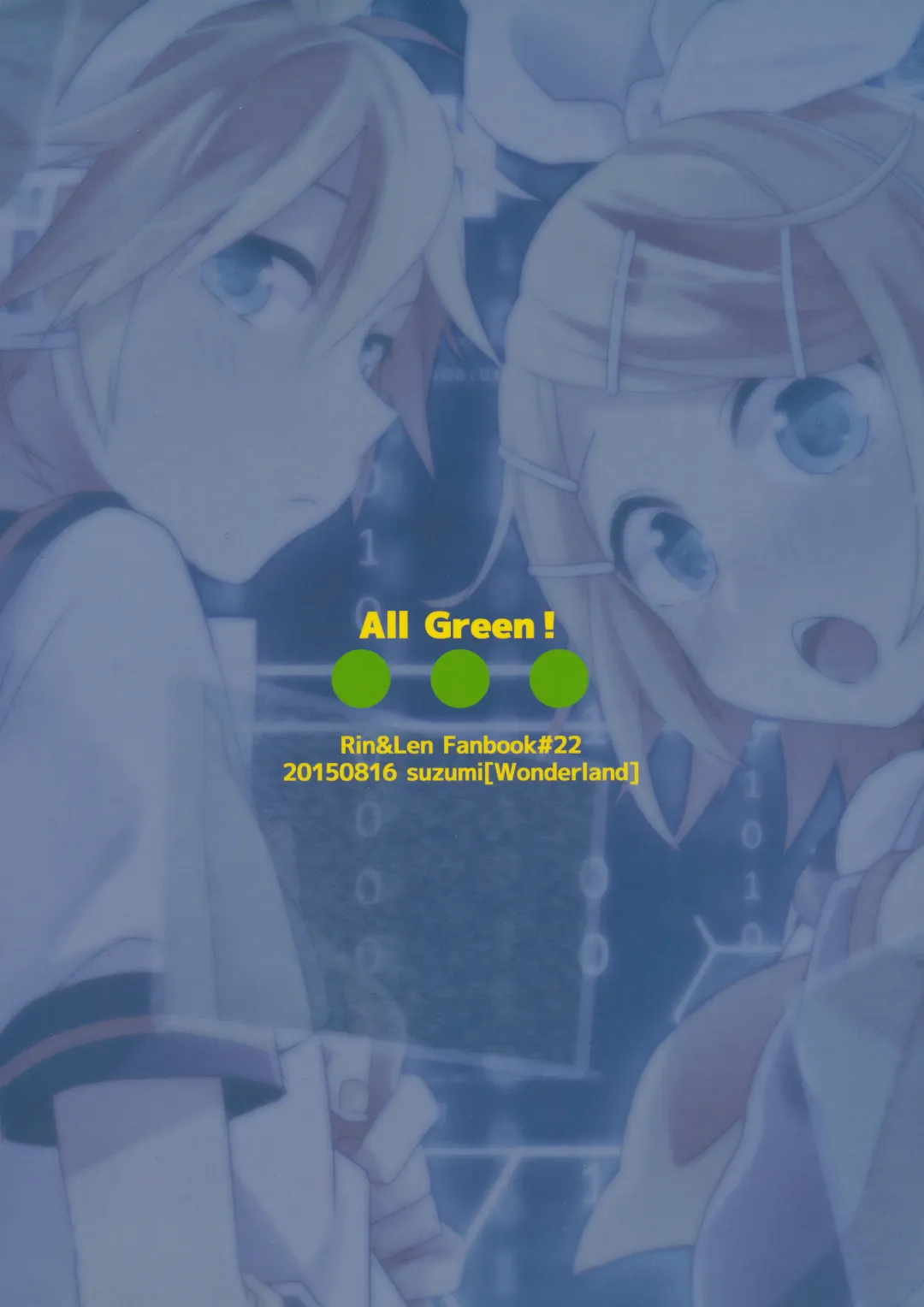 [Suzumi] All Green! Fhentai - Page 34