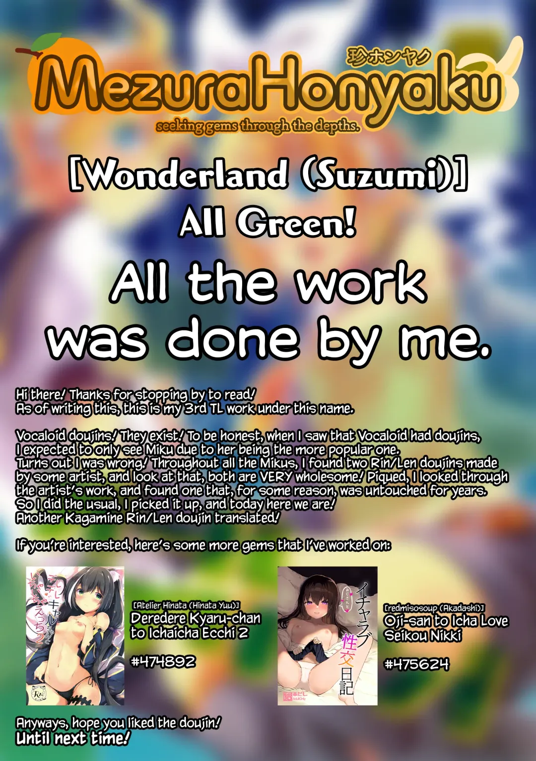 [Suzumi] All Green! Fhentai - Page 35