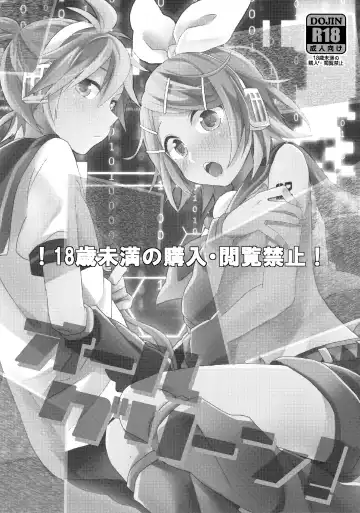 [Suzumi] All Green! Fhentai - Page 2